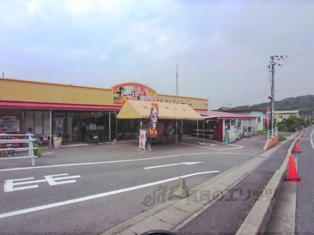スーパー　エフ・マーケットもみじが丘店（スーパー）まで4200m