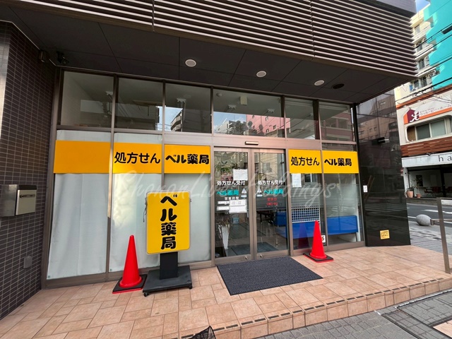 病院　ベル薬局（病院）まで344m