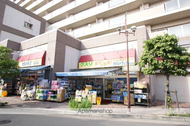ドラックストア　ヘルス薬店ホタルドラッグ螢池店（ドラッグストア）まで321m