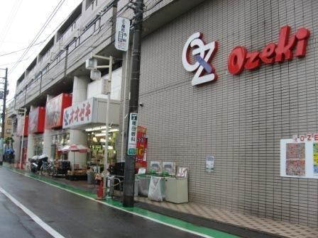 スーパー　オオゼキ矢部店（スーパー）まで640m