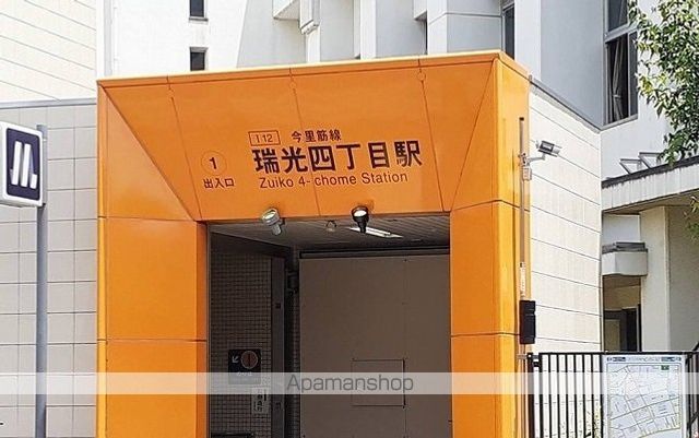 その他　瑞光四丁目駅地下鉄今里筋線（その他）まで1100m