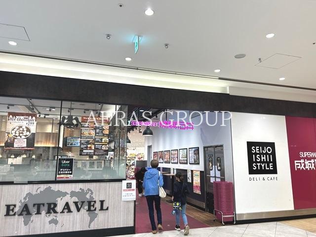 スーパー　成城石井 トリエ京王調布店（スーパー）まで450m