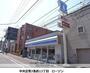 コンビニ　ローソン（コンビニ）まで358m