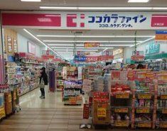 ドラックストア　ココカラファインJR塚口店（ドラッグストア）まで800m