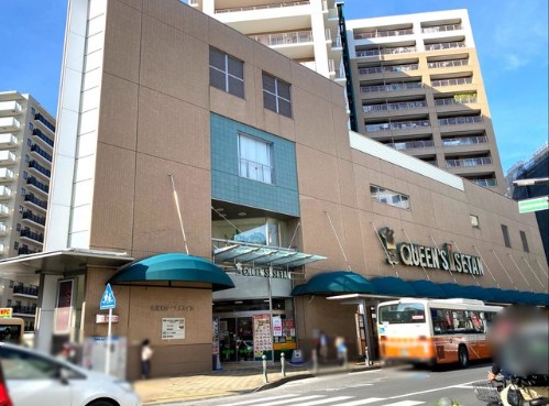 スーパー　クイーンズ伊勢丹北浦和店（スーパー）まで479m