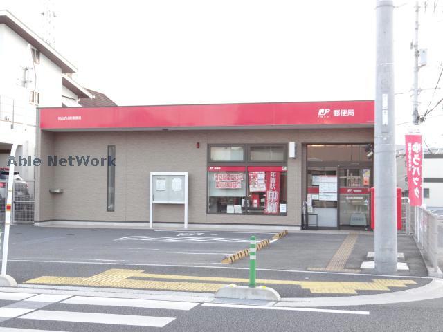 その他　松山衣山町郵便局