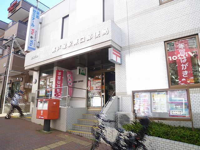 その他　東戸塚駅東口郵便局（その他）まで450m
