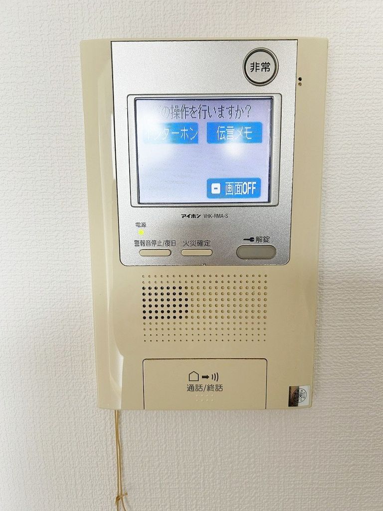 セキュリティ　ＴＶモニター付インターホン