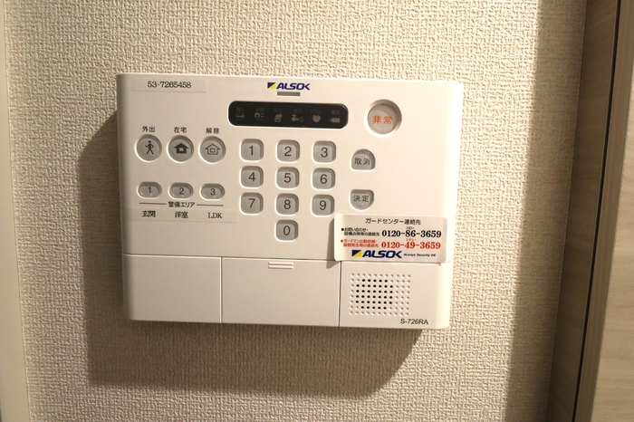 セキュリティ