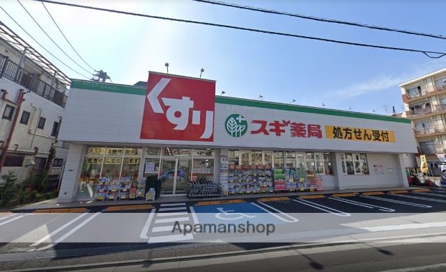 ドラックストア　スギ薬局練馬豊玉北店（ドラッグストア）まで455m