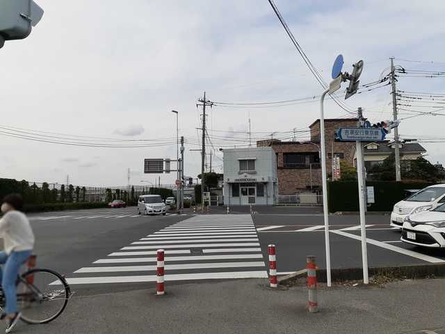 警察署・交番　交番（警察署・交番）まで486m
