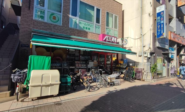 スーパー　まいばすけっと本所吾妻橋駅前店（スーパー）まで495m