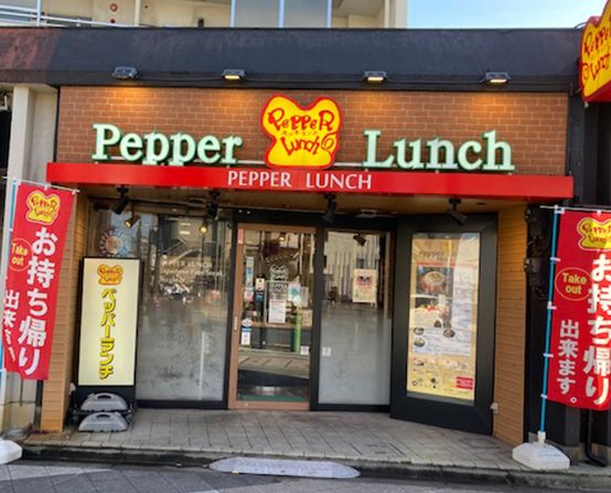 飲食店　ペッパーランチとうきょうスカイツリー駅前店（飲食店）まで419m