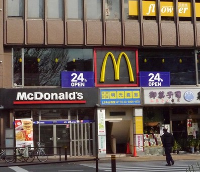 飲食店　マクドナルド　常盤台駅前店（飲食店）まで430m