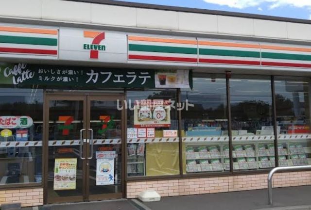 コンビニ　セブンイレブン苫小牧新開町４丁目店（コンビニ）まで876m