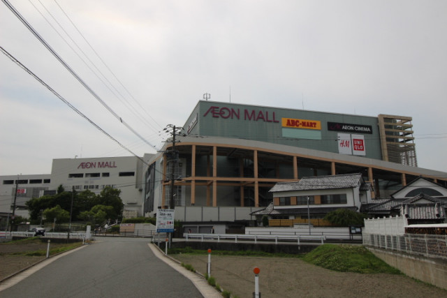 スーパー　イオン筑紫野店（スーパー）まで1223m
