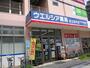 ドラックストア　ウエルシア足立加平店（ドラッグストア）まで839m