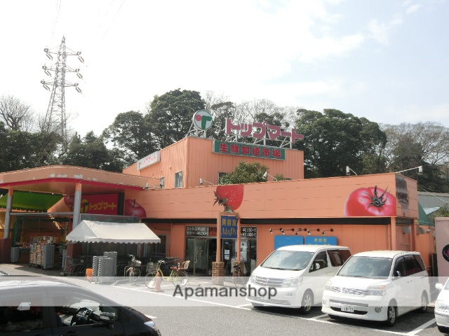 スーパー　トップマート都町店（スーパー）まで875m