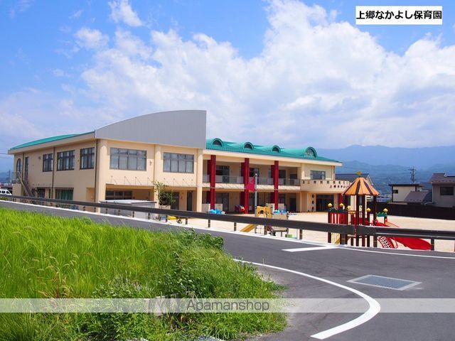 幼稚園・保育園　上郷なかよし保育園（幼稚園・保育園）まで435m