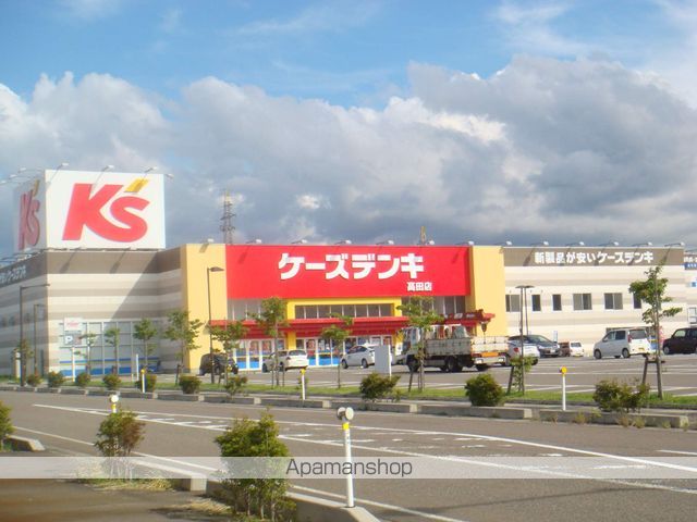 その他　ケーズデンキ（その他）まで500m