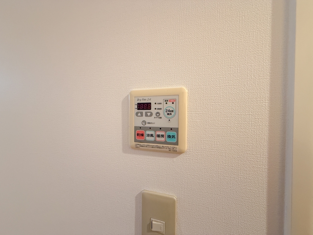 アプライズのその他写真