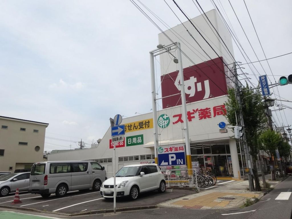 ドラックストア　スギ薬局戸田喜沢店（ドラッグストア）まで320m
