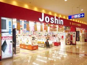ホームセンター　ジョーシンアリオ川口店（ホームセンター）まで1970m