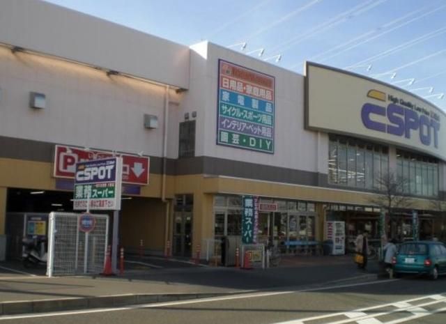 コンビニ　業務スーパー（コンビニ）まで190m