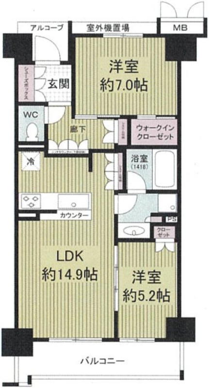 2LDK Mansion in Kamigyo-ku, Kyoto — photo 2 of 3