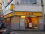 飲食店　松屋（飲食店）まで430m