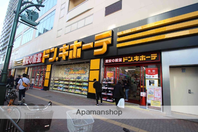 その他　ドン・キホーテ（その他）まで571m