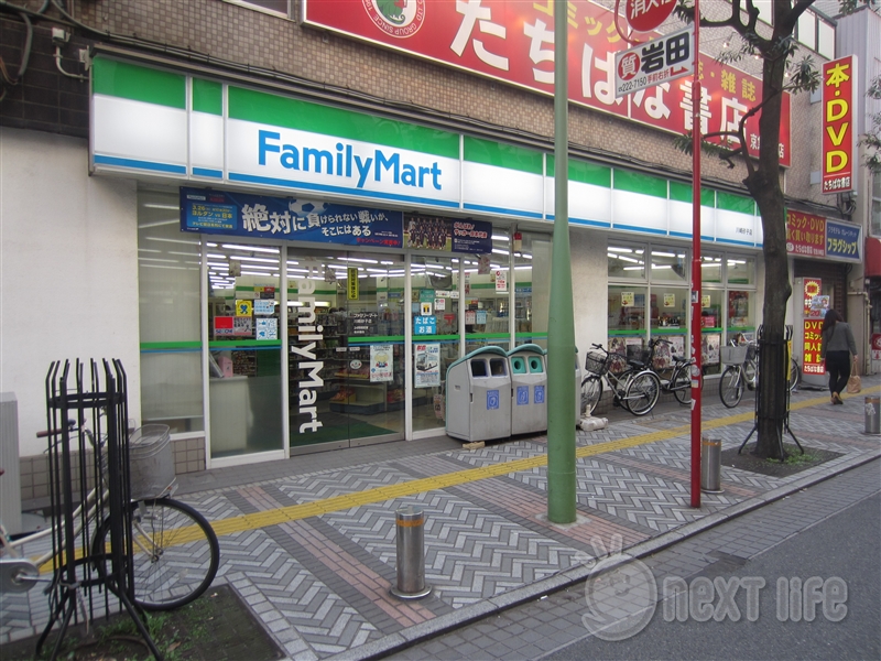 コンビニ　ファミリーマート砂子1丁目店（コンビニ）まで47m
