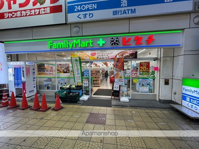 コンビニ　ファミリーマート（コンビニ）まで147m