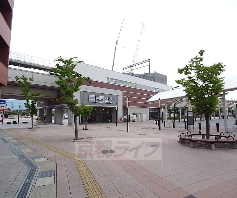 その他　三山木駅（その他）まで536m