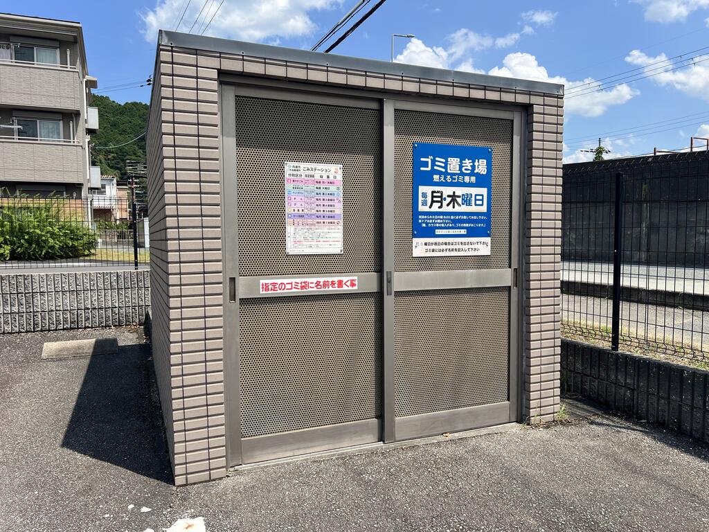 駐車場　敷地内に駐輪場・ゴミ捨て場があります(^^♪