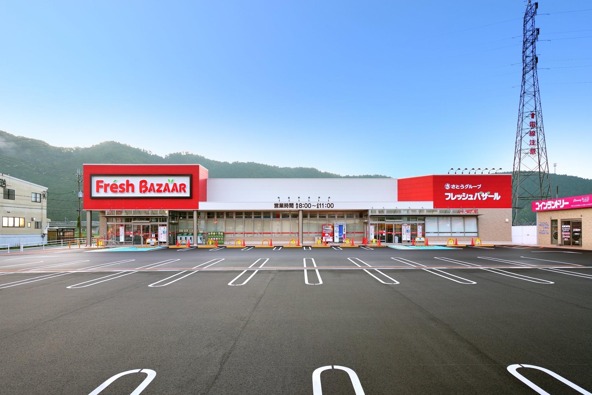 スーパー　フレッシュバザール氷上インター店（スーパー）まで731m