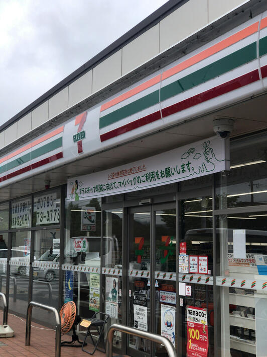 コンビニ　セブンイレブン丹波氷上町店（コンビニ）まで1157m