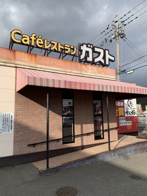 飲食店　ガスト氷上柏原店（から好し取扱店）（飲食店）まで503m