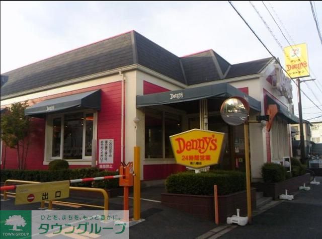 飲食店　デニーズ南八幡店（飲食店）まで370m