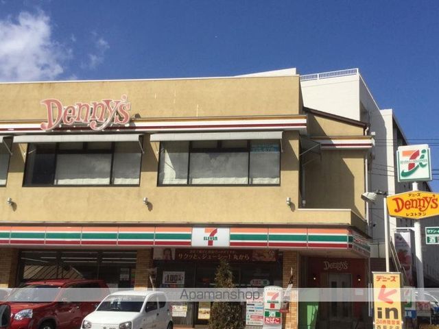 飲食店　デニーズ西荻北店（飲食店）まで496m