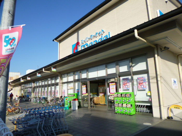 スーパー　万代樫原店（スーパー）まで1200m