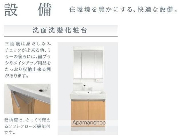 仮)高島平1丁目マンション工事のその他写真