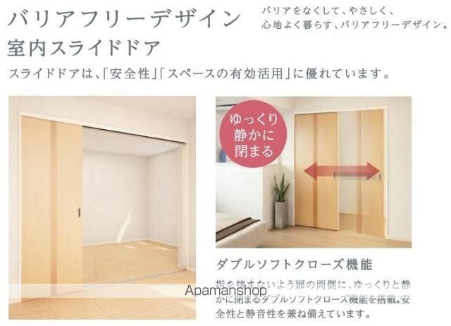 仮)高島平1丁目マンション工事のその他写真
