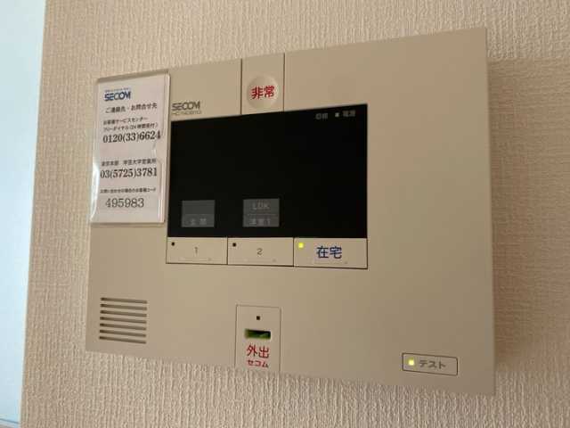 セキュリティ