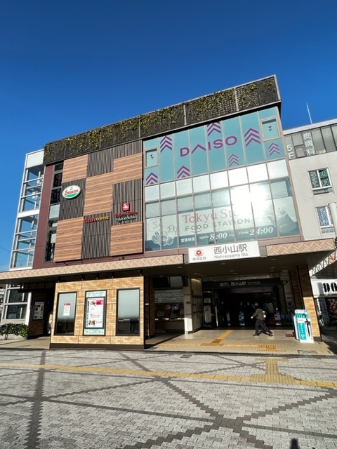 スーパー　東急ストアフードステーション西小山店（スーパー）まで205m