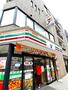 コンビニ　セブンイレブン西小山江戸見坂通り店（コンビニ）まで54m