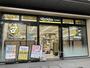 ドラックストア　マツモトキヨシ西小山駅前店（ドラッグストア）まで189m