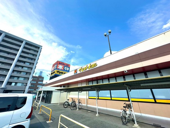 ドラックストア　マツモトキヨシフレスタ西条店（ドラッグストア）まで687m