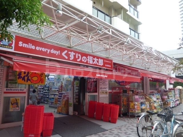 ドラックストア　くすりの福太郎曳舟駅前店（ドラッグストア）まで480m