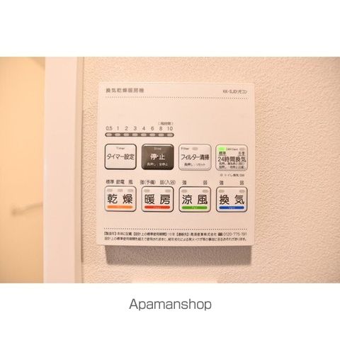 東京メトロ丸ノ内線 中野坂上駅 徒歩9分 4階建 築1年のその他写真